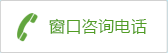 ѯ绰